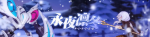 崩坏3雪狼小队修罗打法攻略