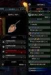 怪猎冰原狩猎笛使用技巧