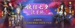 神都夜行录SSR绮罗获取方式