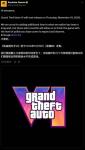 《GTA6》再度跳票后玩家们哀嚎遍野 T2股价直接暴跌