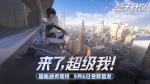 量子特攻赛季勋章获取攻略