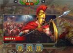 欧陆战争5帝国微氪骑指怎么玩