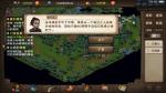 烟雨江湖月心寒魄诀任务怎么触发 支线任务月心寒魄诀攻略