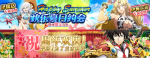 梦幻模拟战手游周年庆活动大全