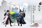 剑网3指尖江湖马草在哪采