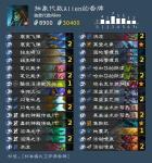 炉石传说通灵学院控制萨卡组推荐