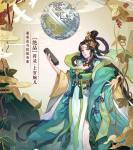 云梦四时歌上官婉儿技能详解