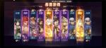 三国志幻想大陆入坑建议