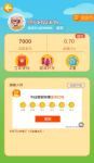 欢乐摇钱树怎么赚钱