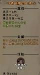 异化之地许普诺斯的电极枪怎么样