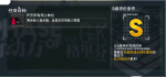 少女前线双联乱数离席之时&infin;低配攻略