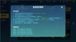 QQ飞车手游贵族等级表
