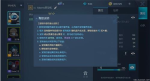 龙族幻想海底龙怎么得