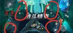 X2手游阿波菲斯神殿怎么打
