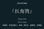 哈利波特守护神测试地址