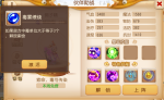 梦幻西游手游超强助战推荐蝎子精篇