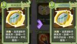 勇者大暴走元素师无限流打法