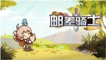 邮差骑士角色排行