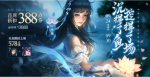 王者荣耀幻纱之花获取方式