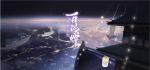 《阴阳师：百闻牌》开测在即！一目连入驻蜃气楼