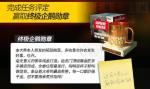 明日方舟终极企鹅勋章怎么得 明日方舟终极企鹅勋章获取方式