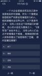 犯罪大师一个大企业家被杀死在自己家中答案是什么