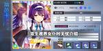 双生视界女仆时无忧值得培养吗