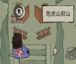 暴走英雄坛精英副本单杀组合推荐