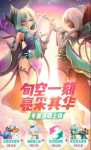 一起来捉妖端午节活动汇总