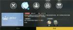 解神者月神怎么样 月神技能详解