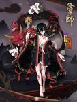 阴阳师般若皮肤怨面琉璃怎么得