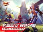 DNF手游商店有什么功能