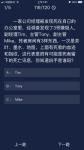 犯罪大师茶叶、墨水、地图答案