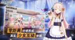 双生视界分解角色能得到什么
