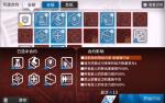 明日方舟危机合约切城13中配打法攻略