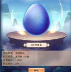 想不想修真御魔真诀怎么获得