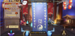 2019阴阳师7月神秘图案画法图文详解