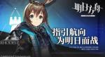 明日方舟252基建优缺点分析