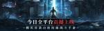 雪鹰领主装备附魔攻略 附魔实用小技巧分享