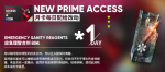 明日方舟理智合剂综合帖