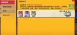 伊洛纳小黄书在哪 小黄书获取方式