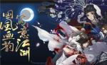 剑网3指尖江湖月桂白露羮制作攻略