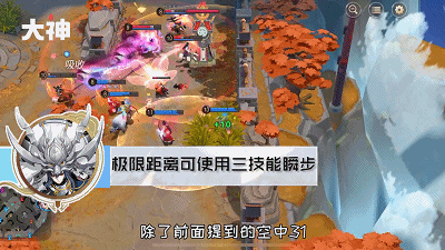 决战平安京山风使用攻略
