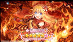公主连结6星尼诺介绍