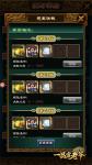 酷暑难顶？来《一品官老爷》领高温补贴
