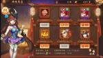 少年三国志2曹操怎么得到