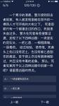 犯罪大师凶器的特点答案是什么