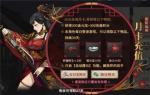 汉家江湖不氪金能玩吗