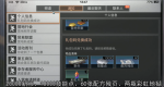 明日之后国美618专属豪华礼包怎么得