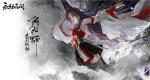 永劫无间飞天遁地成就该怎么完成？快来恣意畅玩